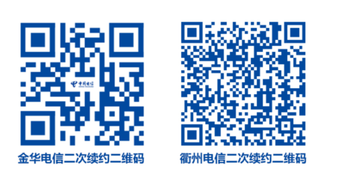 172号卡分销系统——浙江电信沧金卡