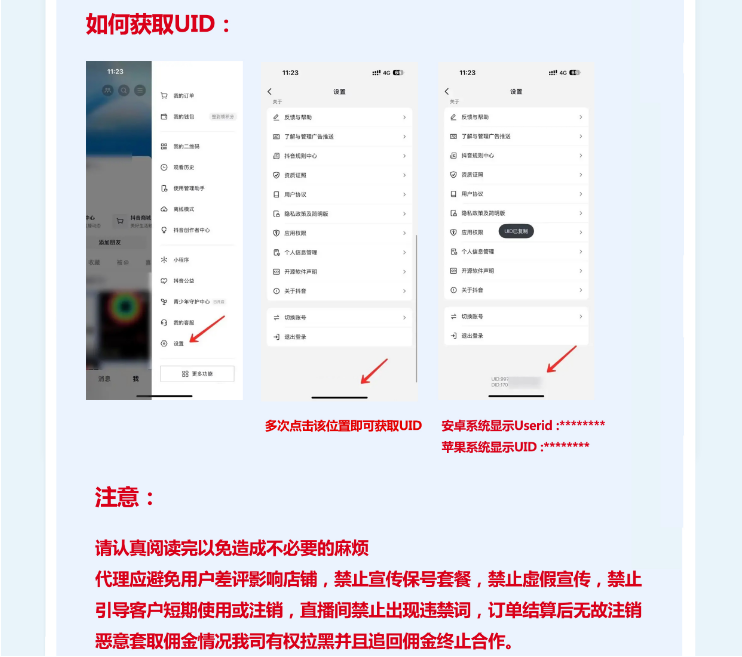 172号卡官网-抖音直播-黑·金钻升级通道 172号卡官网-抖音直播-黑·金钻升级通道