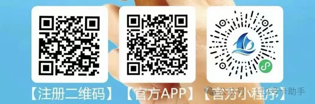 172号卡分销系统官网重要通知！