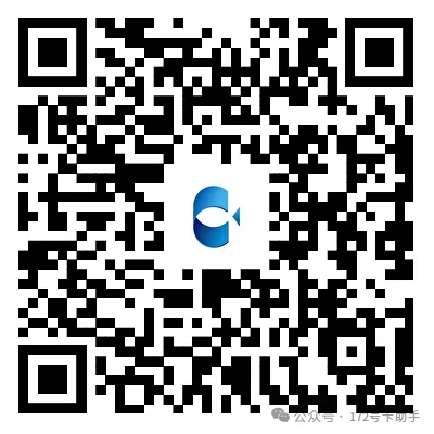 172号卡综合管理系统-订单结算通知