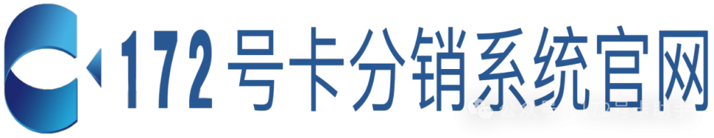 172号卡官网-172号卡推荐码666666-172号卡金钻通道