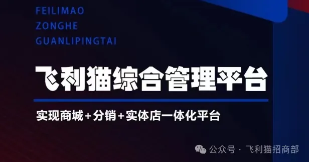 【飞利猫】重资入场-掀起随身WiFi行业发展风暴-官网 【飞利猫】重资入场-掀起随身WiFi行业发展风暴-官网