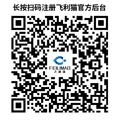 图片[1]-飞利猫随身WiFi有那些优势呢？