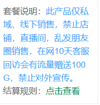 172号卡官网-流量荒？不存在的！172号卡电信强势突破80G限制-172号卡推荐码666666