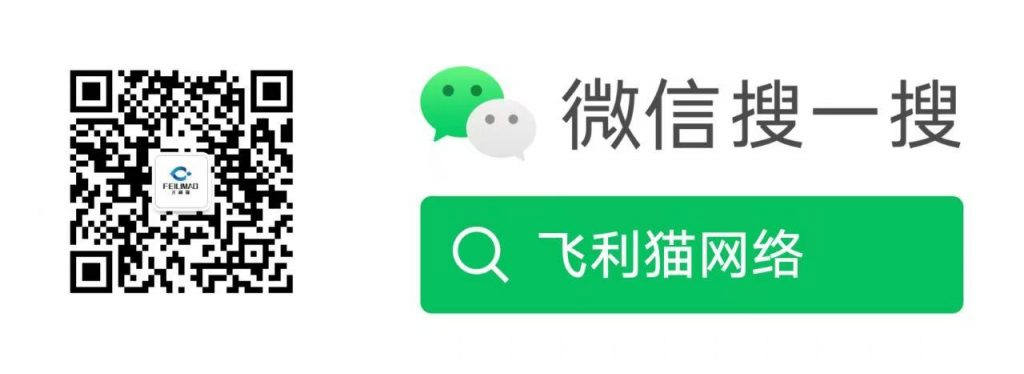 图片[2]-飞利猫随身WiFi有那些优势呢？