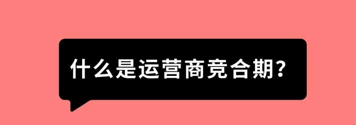 172号卡官网-172号卡的运营商竞合是什么?172号卡平台的大流量卡还有吗 172号卡官网-172号卡的运营商竞合是什么?172号卡平台的大流量卡还有吗