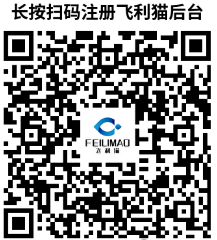 172号卡地推说明-172号卡订单结算通知