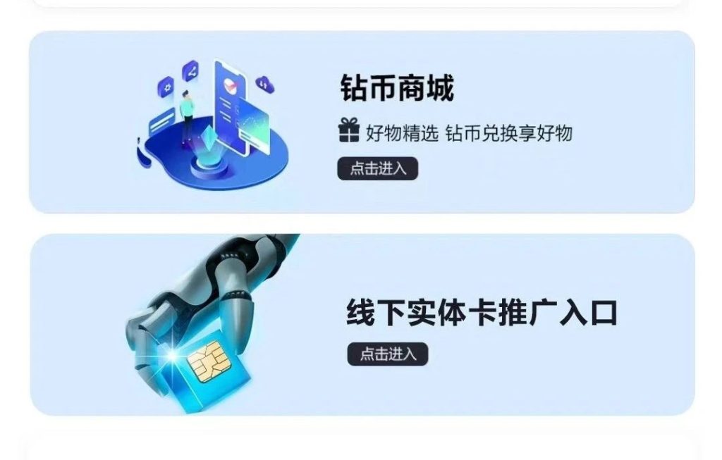 172号卡官网-172号卡订单管理系统线下实体卡合作模式升级公告 172号卡官网-172号卡订单管理系统线下实体卡合作模式升级公告