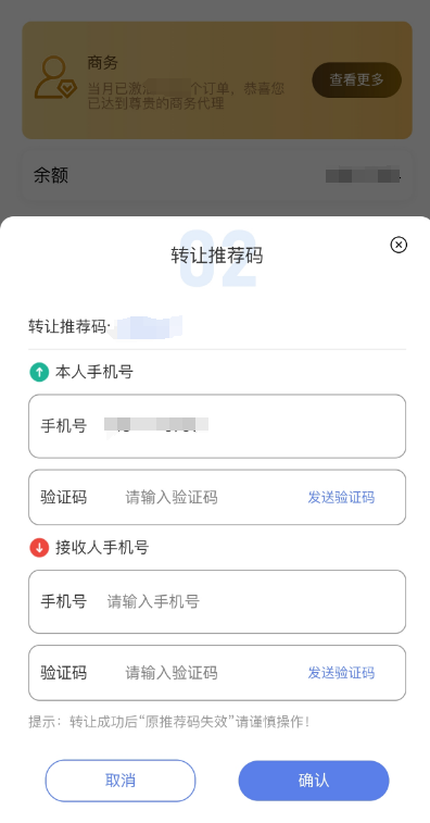 172号卡官网-172号卡联通飞菊卡-172号卡推荐码66666