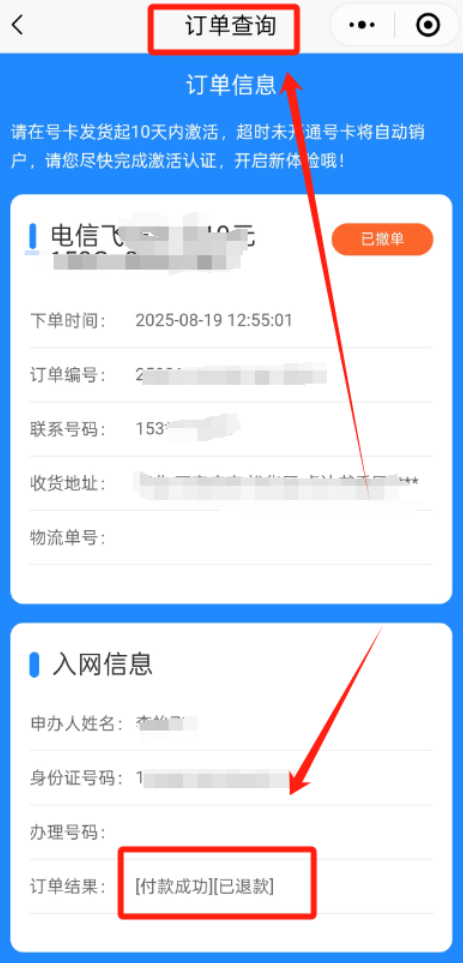 172号卡官网-172号卡平台功能更新与地推产品上线-172号卡推荐码66666