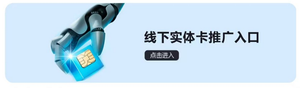 172号卡官网-172号卡平台功能更新与地推产品上线-172号卡推荐码66666
