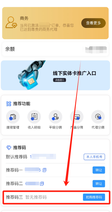 172号卡官网-172号卡联通飞菊卡-172号卡推荐码66666