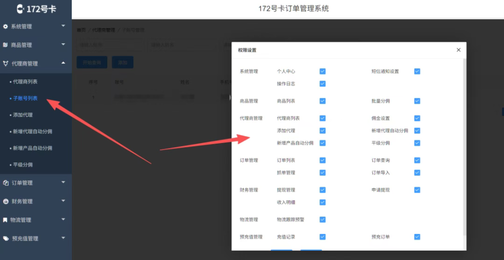 172号卡官网-172号卡平台贺中秋送大礼