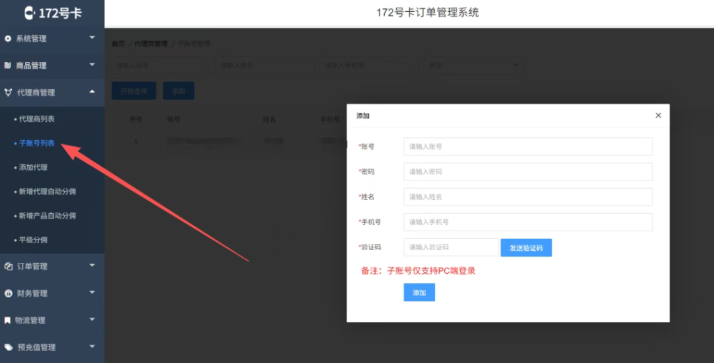 172号卡官网-172号卡平台贺中秋送大礼