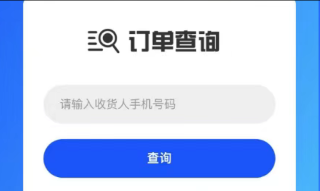 172号卡官网-172号卡平台贺中秋送大礼