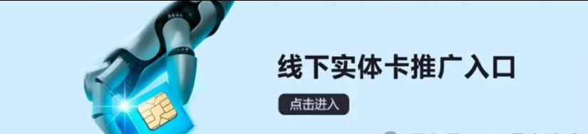 172号卡官网-172号卡平台贺中秋送大礼
