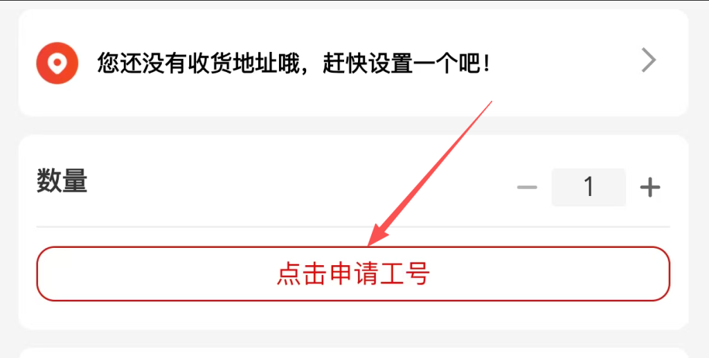 172号卡官方通知-172号卡实体卡已上线-172号卡推荐码