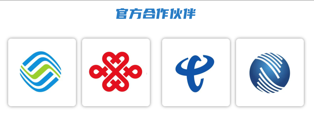 为什么推荐你使用172号卡平台推广流量卡获取佣金