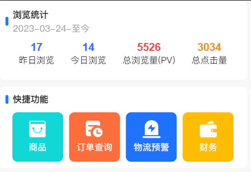 172号卡平台硬核推卡指南：新手也能快速出单，官方推荐码 666666 专属开通