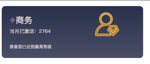 172号卡平台硬核推卡指南：新手也能快速出单，官方推荐码 666666 专属开通