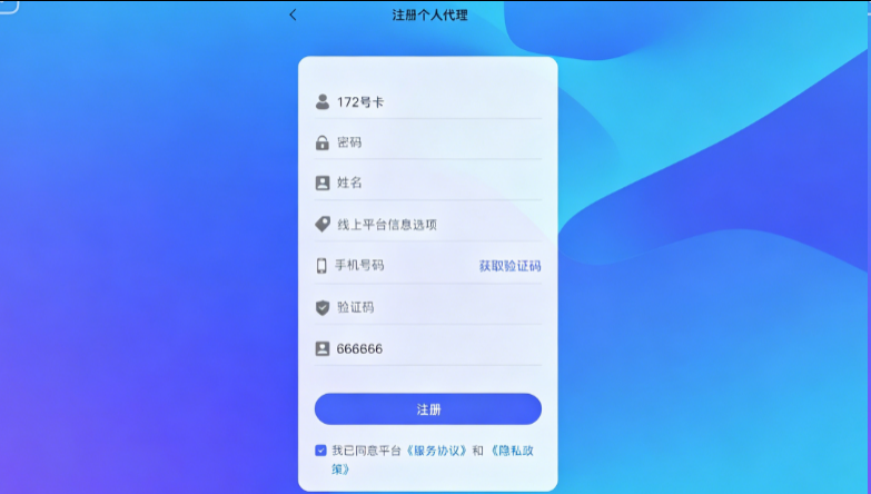 172号卡推荐码大全-172号卡官方推荐码侧重解析-172号卡
