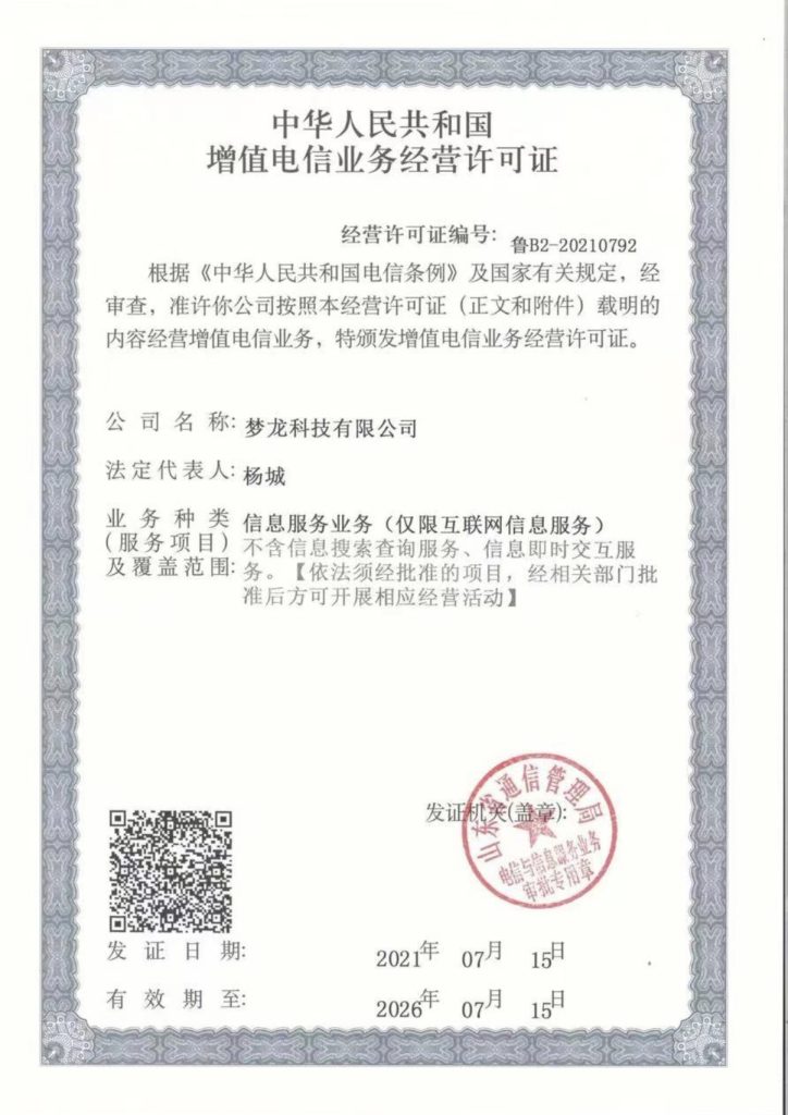 172号卡官网-揭秘172号卡分销赛道的底层逻辑 172号卡官网-揭秘172号卡分销赛道的底层逻辑