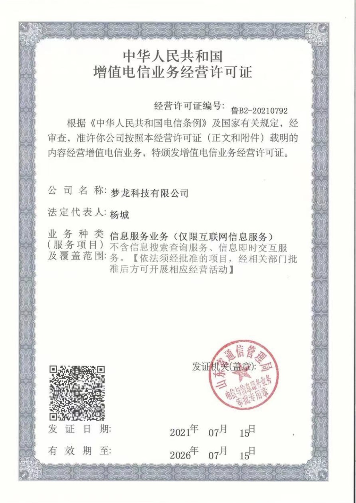 172号卡官网-为什么你做号卡赚不到钱? 172号卡官网-为什么你做号卡赚不到钱?