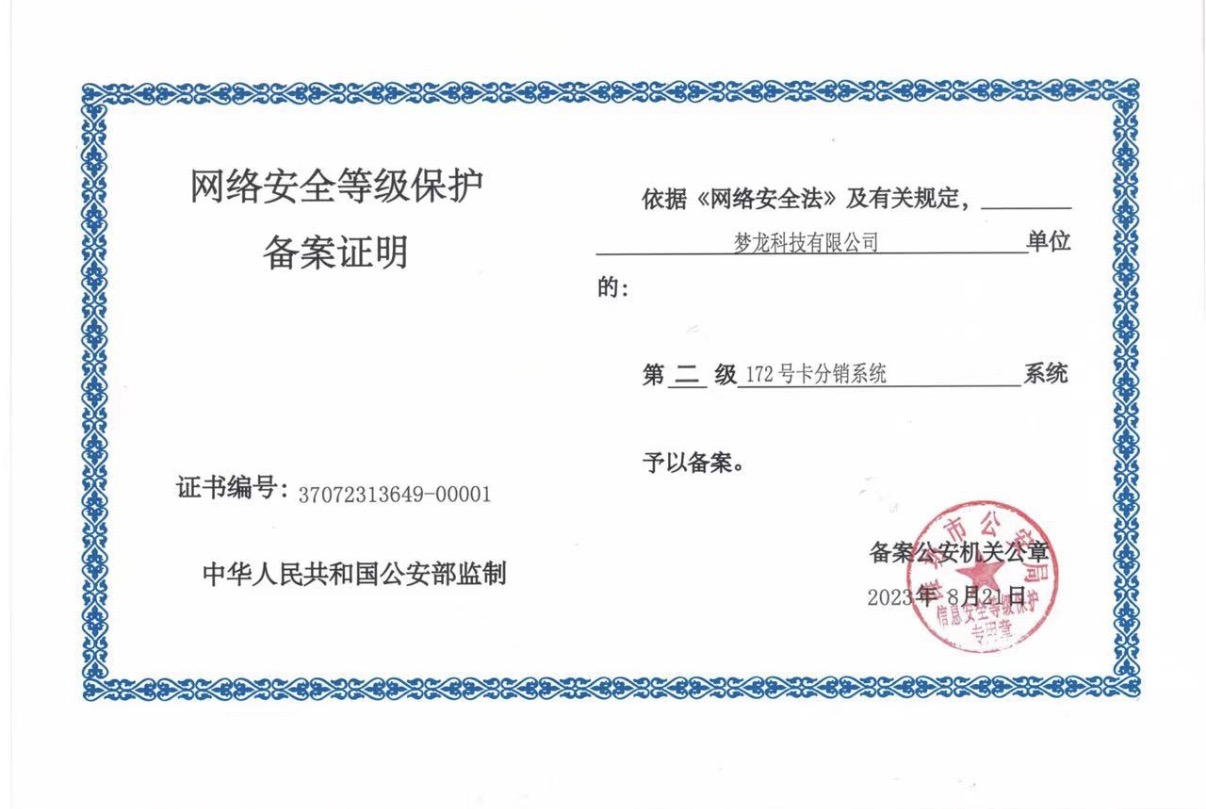 172号卡官网-为什么你做号卡赚不到钱? 172号卡官网-为什么你做号卡赚不到钱?