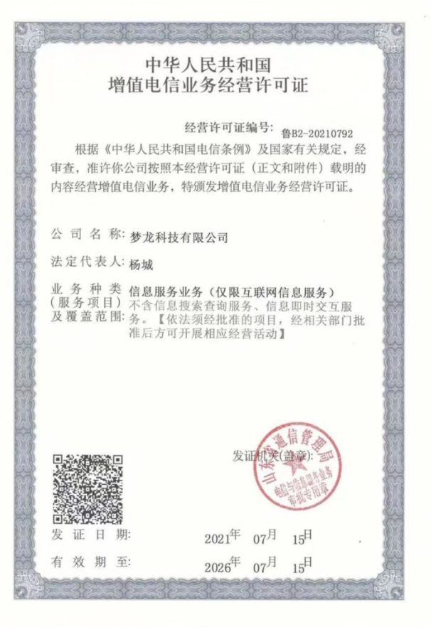 172号卡官网-172号卡代理自己办卡也能拿佣金