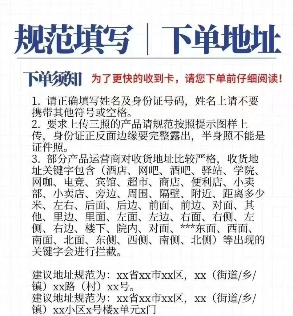 172号卡官网-172号卡自己办卡有佣金吗?订单审核不通过?推卡须知详解及注意事项。 172号卡官网-172号卡自己办卡有佣金吗?订单审核不通过?推卡须知详解及注意事项。